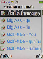 I- mobile TV638CG - ไอโมบาย TV638CG