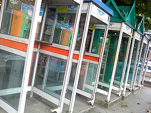 I- mobile TV638CG - ไอโมบาย TV638CG