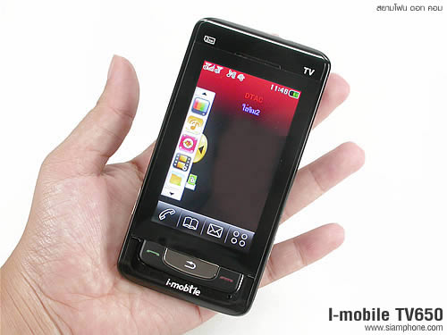 i-mobile TV650 - ไอโมบาย TV650