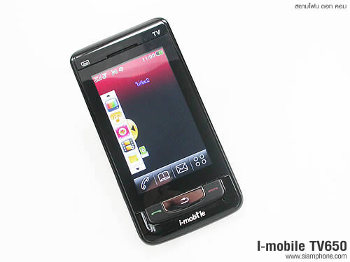 i-mobile TV650 - ไอโมบาย TV650
