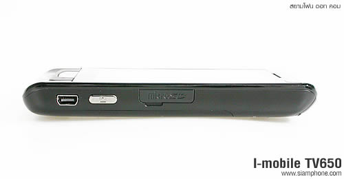 i-mobile TV650 - ไอโมบาย TV650