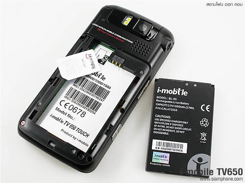 i-mobile TV650 - ไอโมบาย TV650