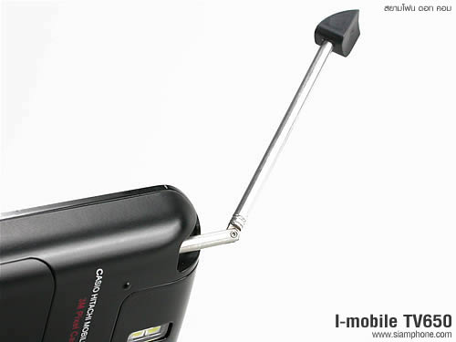 i-mobile TV650 - ไอโมบาย TV650