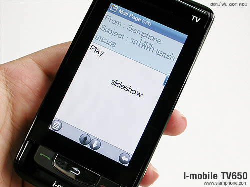 i-mobile TV650 - ไอโมบาย TV650
