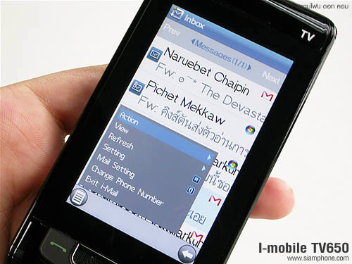 i-mobile TV650 - ไอโมบาย TV650