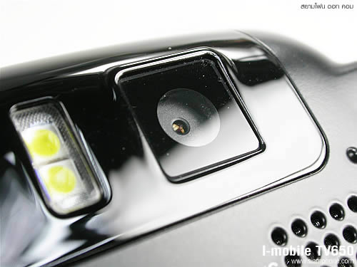 i-mobile TV650 - ไอโมบาย TV650