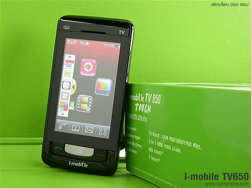 i-mobile TV650 - ไอโมบาย TV650