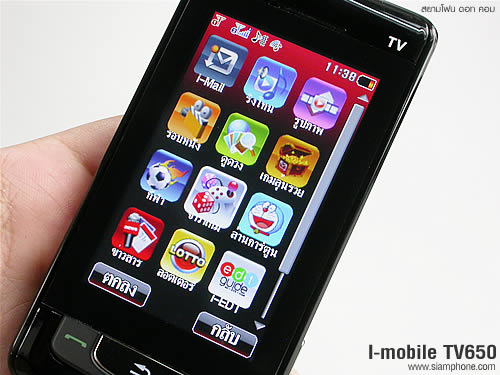 i-mobile TV650 - ไอโมบาย TV650