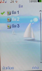 i-mobile TV650 - ไอโมบาย TV650