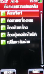 i-mobile TV650 - ไอโมบาย TV650