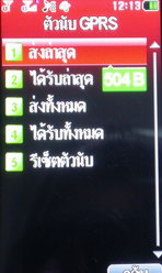 i-mobile TV650 - ไอโมบาย TV650