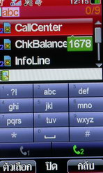 i-mobile TV650 - ไอโมบาย TV650