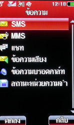 i-mobile TV650 - ไอโมบาย TV650