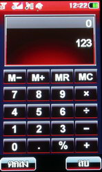 i-mobile TV650 - ไอโมบาย TV650