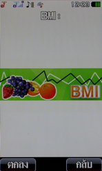 i-mobile TV650 - ไอโมบาย TV650