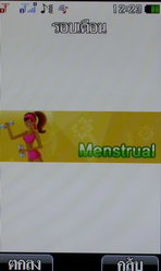 i-mobile TV650 - ไอโมบาย TV650