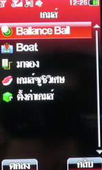 i-mobile TV650 - ไอโมบาย TV650