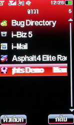 i-mobile TV650 - ไอโมบาย TV650