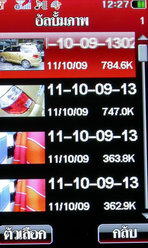 i-mobile TV650 - ไอโมบาย TV650