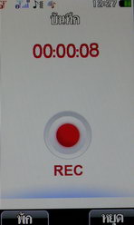 i-mobile TV650 - ไอโมบาย TV650