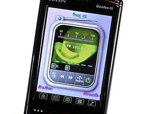 Infinity DOOFEE3 - อินฟินิตี้ Doofee3