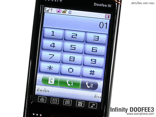 Infinity DOOFEE3 - อินฟินิตี้ Doofee3