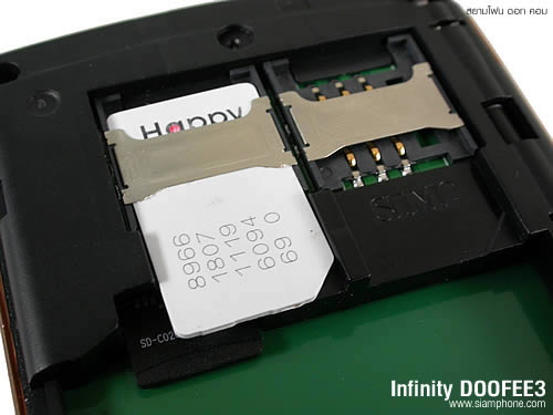 Infinity DOOFEE3 - อินฟินิตี้ Doofee3