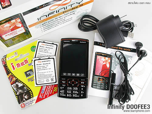 Infinity DOOFEE3 - อินฟินิตี้ Doofee3