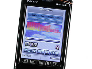 Infinity DOOFEE3 - อินฟินิตี้ Doofee3