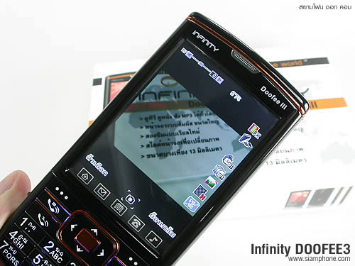 Infinity DOOFEE3 - อินฟินิตี้ Doofee3
