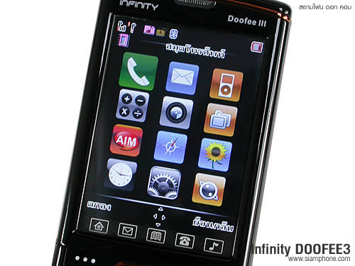 Infinity DOOFEE3 - อินฟินิตี้ Doofee3