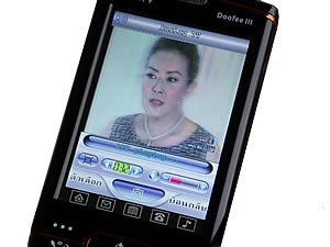 Infinity DOOFEE3 - อินฟินิตี้ Doofee3