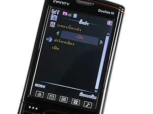 Infinity DOOFEE3 - อินฟินิตี้ Doofee3