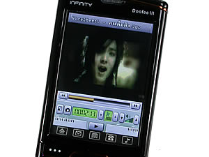 Infinity DOOFEE3 - อินฟินิตี้ Doofee3