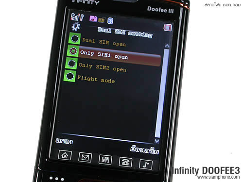 Infinity DOOFEE3 - อินฟินิตี้ Doofee3
