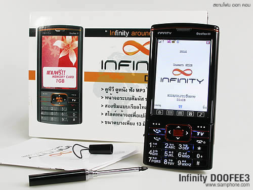 Infinity DOOFEE3 - อินฟินิตี้ Doofee3
