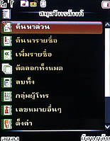 Infinity DOOFEE3 - อินฟินิตี้ Doofee3