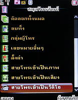 Infinity DOOFEE3 - อินฟินิตี้ Doofee3