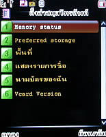 Infinity DOOFEE3 - อินฟินิตี้ Doofee3