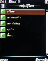 Infinity DOOFEE3 - อินฟินิตี้ Doofee3