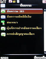 Infinity DOOFEE3 - อินฟินิตี้ Doofee3