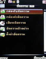 Infinity DOOFEE3 - อินฟินิตี้ Doofee3