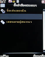 Infinity DOOFEE3 - อินฟินิตี้ Doofee3