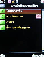 Infinity DOOFEE3 - อินฟินิตี้ Doofee3