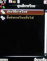 Infinity DOOFEE3 - อินฟินิตี้ Doofee3