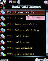 Infinity DOOFEE3 - อินฟินิตี้ Doofee3