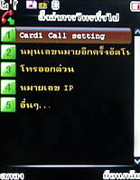 Infinity DOOFEE3 - อินฟินิตี้ Doofee3