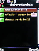 Infinity DOOFEE3 - อินฟินิตี้ Doofee3