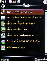 Infinity DOOFEE3 - อินฟินิตี้ Doofee3