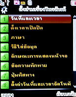 Infinity DOOFEE3 - อินฟินิตี้ Doofee3